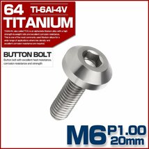 M6×20mm P1.00 64チタン製 ボタンボルト テーパーヘッド シルバー チタンボルト カスタムボルト JA852_画像1