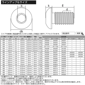 M6×12mm P1.0 64チタン製ボタンボルト 六角穴 ボタンキャップスクリュー チタンボルト ゴールド JA908の画像4