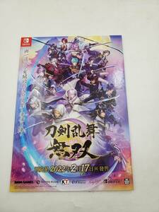 新品 未使用 NS Nintendo Switch ニンテンドースイッチ 刀剣乱舞無双 海外 店頭販促用 スタンドポップ 非売品 コーエーテクモゲームス