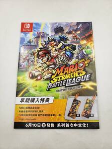 新品 未使用 NS Nintendo Switch ニンテンドースイッチ マリオストライカーズ バトルリーグ 海外 店頭販促用 スタンドポップ 非売品