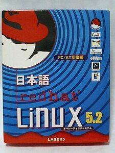  Japanese redhat Linux 5.2
