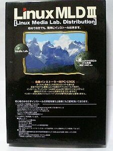 LinuxMLDⅢ
