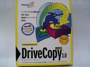 Drive Copy3.0　日本語版