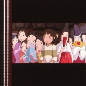 千と千尋の神隠し 35mm映画フィルム 連続5コマ 宮崎駿 柊瑠美 荻野千尋 入野自由 ハク 玉井夕海 夏木マリ 湯婆婆 菅原文太 ◆SPIRITED AWAYの画像2