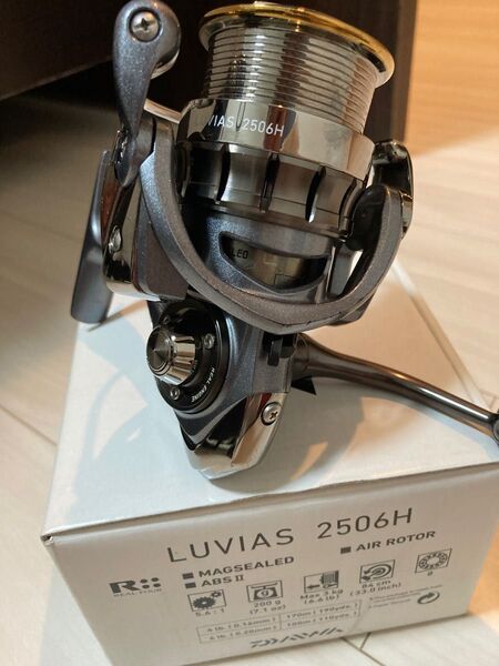 ルビアス2506H