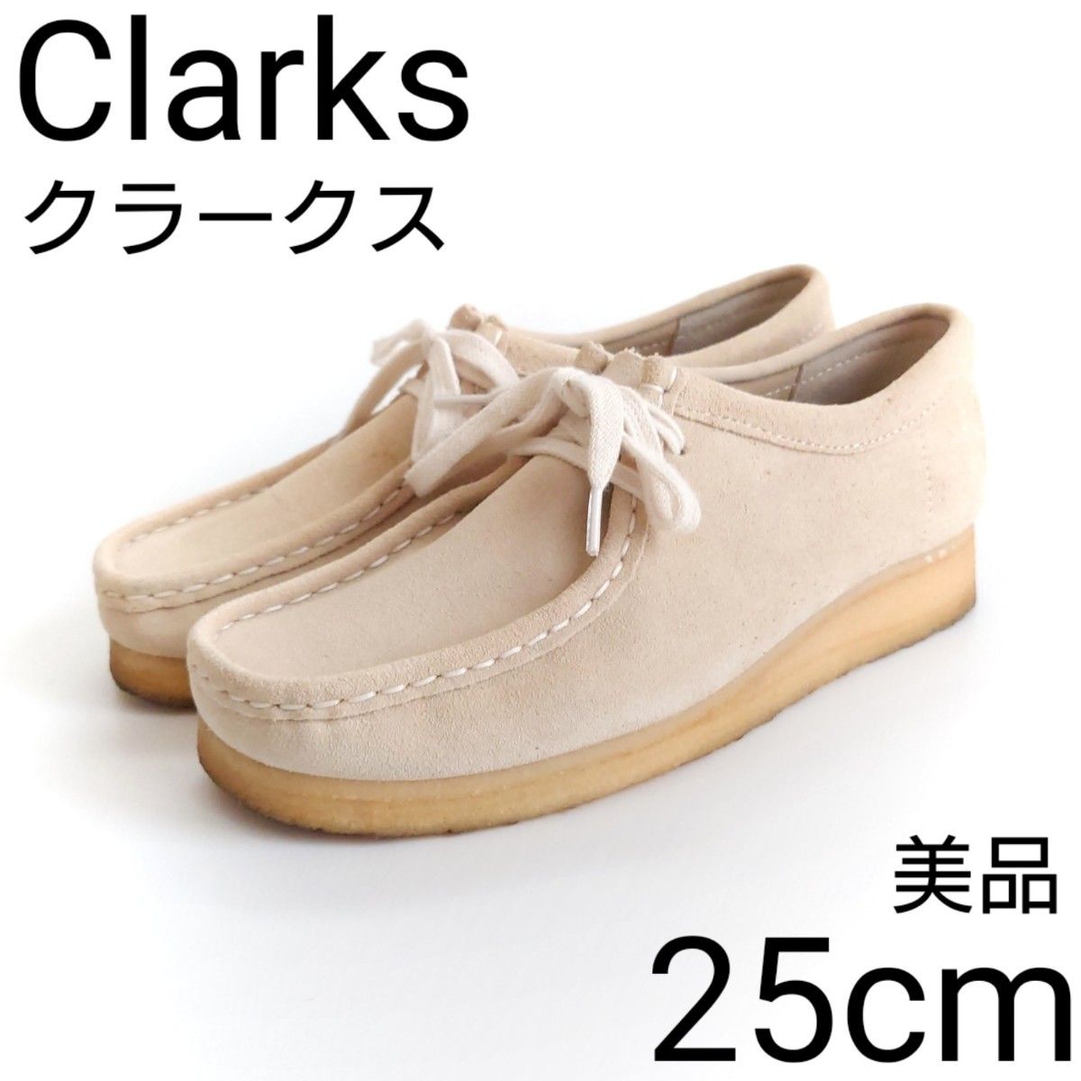 期間限定特価 新品 新品、未使用 クラークス レビュー高評価の商品