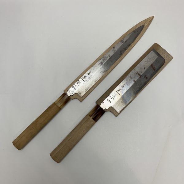 国内正規販売店の通販 正本 刺身包丁 刃渡り32.6cm dgipr.kpdata.gov.pk