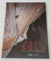 フリーソロ FREE SOLO パンフレット_画像1