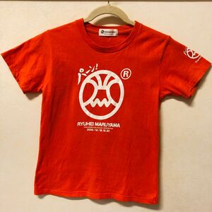 丸山隆平2006年ソロコンサート Tシャツ 関ジャニ∞