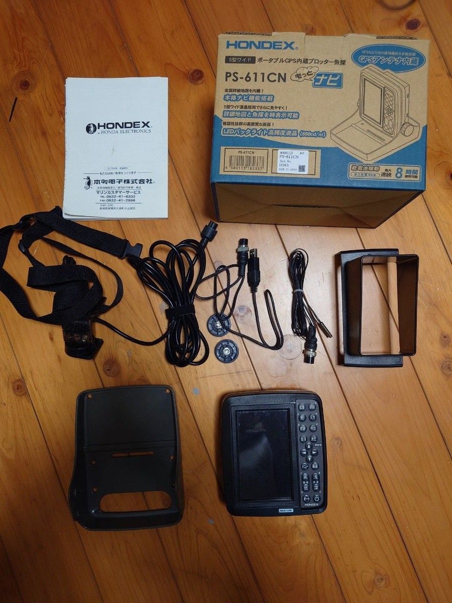 福袋セール】 エナドットコム Yahoo 店電源コード DC06 HONDEX