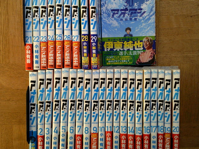 ヤフオク! -「アオアシ 全巻」の落札相場・落札価格 ヤフオク! -「アオアシ 全巻」の落札相場・落札価格