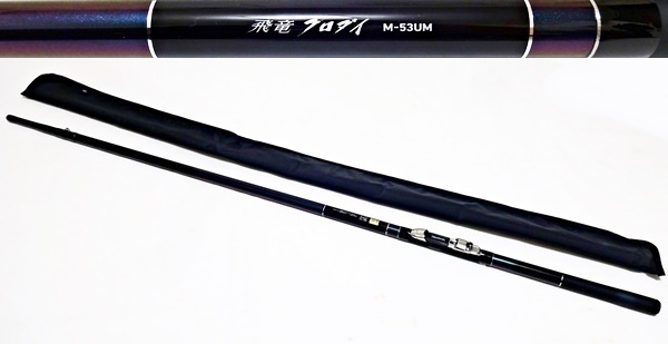 ダイワ Daiwa ML CW PM 飛竜 クロダイ 1-53/63U