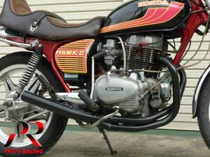 HONDA CB250TCB400T ホーク2【響】サイドクロス管 二重加工 マフラー 黒