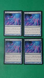 MTG　《時間の滝/Temporal Cascade》　ソーサリー　ミラディン　日本語４枚 同梱発送可