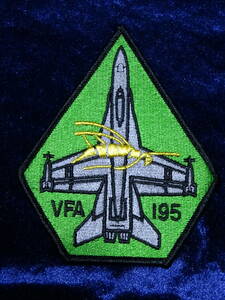 米海軍VFA-195納入品ダムバスターズ・F/A-18ホーネットパッチ（ワッペン）即決