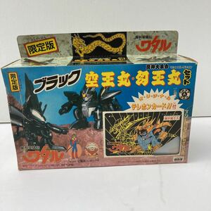  Σ☆レア品☆新品未開封品☆未組立品☆魔神英雄伝ワタル☆ブラック 空王丸 幻王丸セット☆オリジナルテレホンカード付き☆MADE.IN.JP