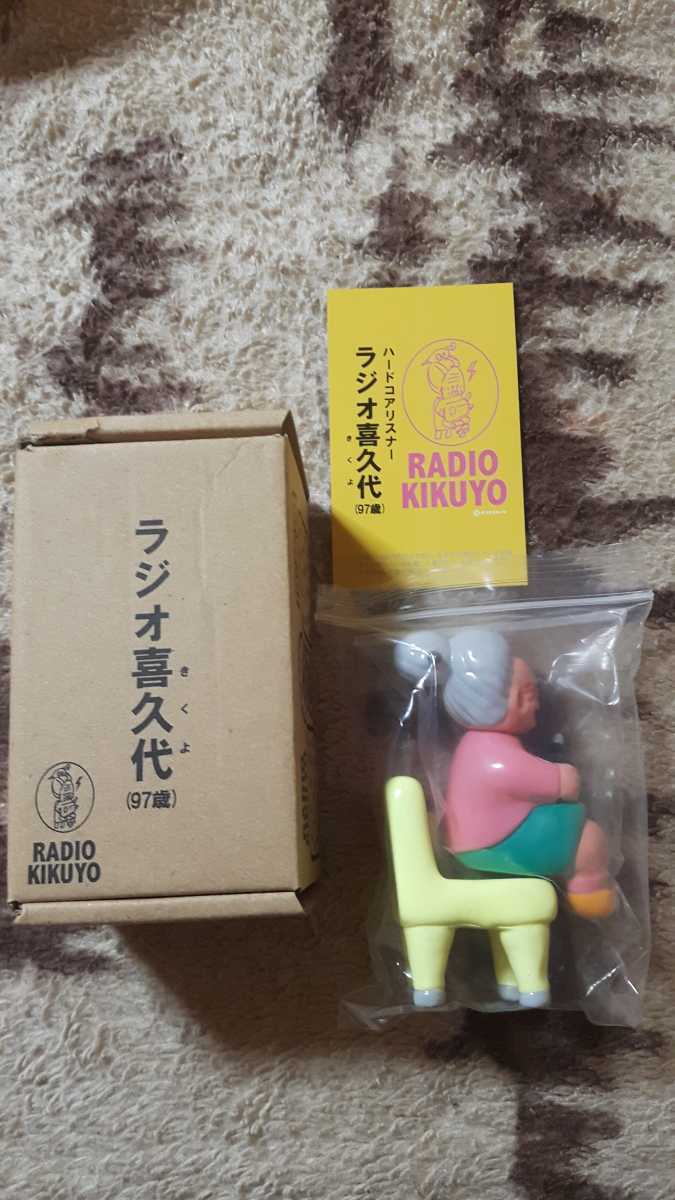 正規通販】 デハラユキノリ Mr.BRIEFS 2001年 その他 - retrace.ai