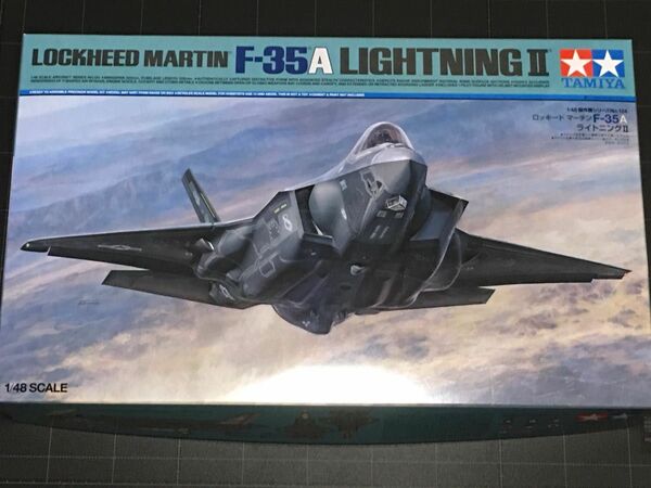 タミヤ 1/48傑作機シリーズNo.124 F-35A ライトニングⅡヤマト運輸発送