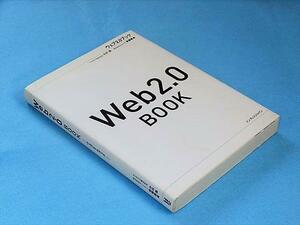Web2.0 BOOK｜ウェブ2.0ブック［インプレス］