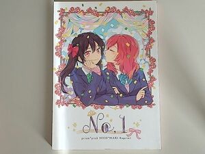 《ラブライブ!・にこまき》 NO.1　/　prism*pink　/　かるは　/　漫画　/　にこ×真姫