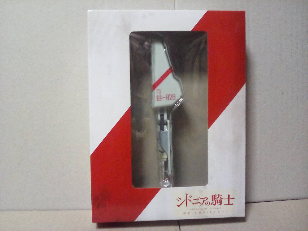 ヤフオク! -シドニアの騎士の中古品・新品・未使用品一覧