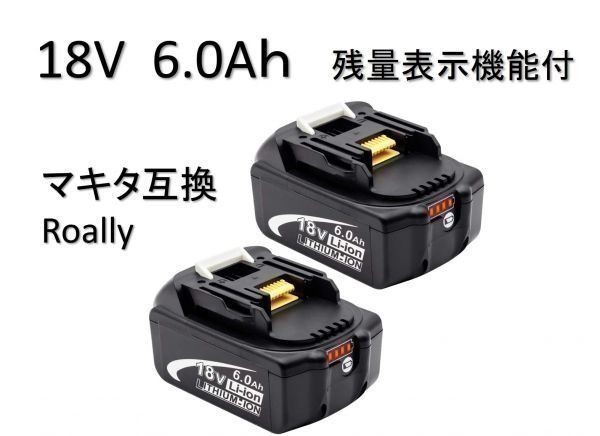 新品Makitaマキタ18V純正《充電器DC18RF&バッテリーBL1860B》 自転車