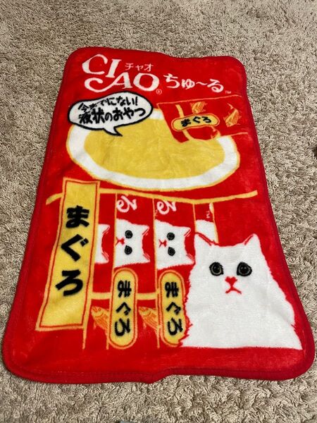 チャオちゅーる マット 60cm×40cm