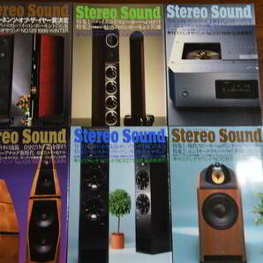 季刊誌 ステレオ サウンド(Stereo Sound) 124, 127, 128, 129, 130, 131号（1997 AUTUMN - 1999 SUMMER) ６冊セットの画像1