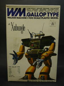 1/100gyarop type figure attaching Blue Gale Xabungle 1982 year 8 month manufacture sale minute van The i Bandai breaking the seal settled used not yet constructed plastic model rare out of print 