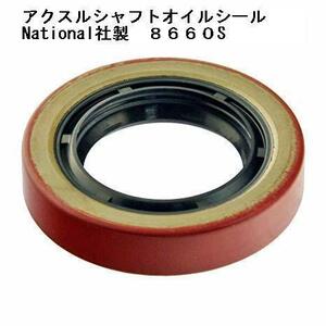  axle shaft bearing oil seal diff 8660S National company manufactured she bell Chevy Ⅱ L kami-noG10 van 