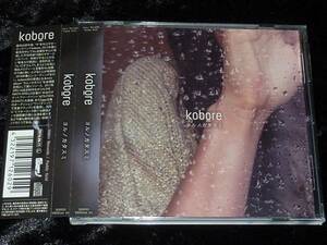 kobore / ヨルノカタスミ = CD(帯付き,ギターロック,indiesmusic.com限定)