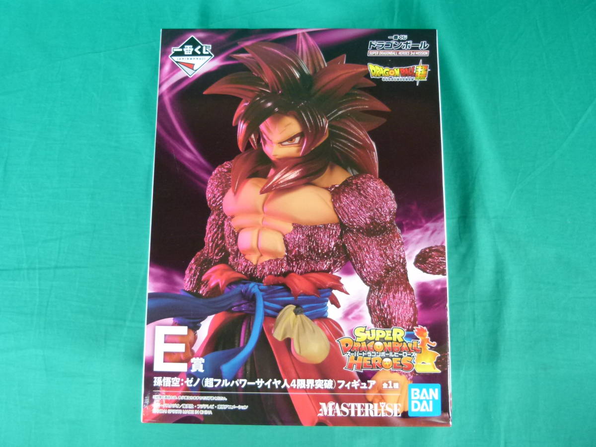 孫悟空 ドラゴンボールヒーローズの値段と価格推移は?|9,039件の売買 ...