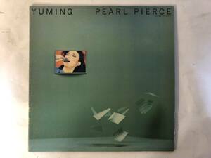 30106S 12inch LP★松任谷由実/YUMING/PEARL PIERCE★ETP-90175