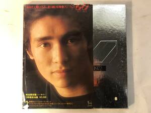 30120S 帯付12inch 3LP★郷ひろみ/GO 1977-1972★55AH 288～290