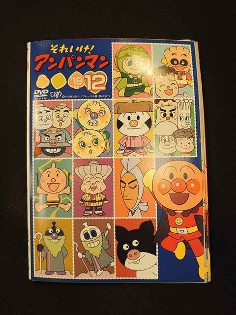 2023年最新】Yahoo!オークション -アンパンマンdvd19(DVD)の中古品