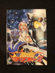 xs758 レンタルUP■DVD 琉神マブヤー 全2巻 ※ケース無