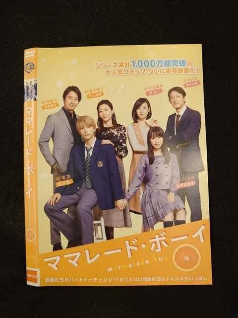 低廉 ママレード ボーイ DVD 全13巻 レンタル落ち iauoe.edu.ng