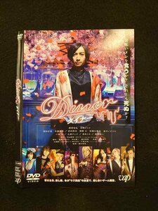 ○014360 レンタルUP■DVD ダイナー 23264 ※ケース無