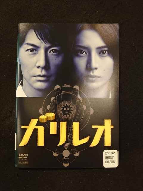 新品】 →→→→705㉘ ガリレオ DVD 全巻 全話 セット tessiturasdenos