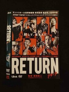 ○014360 レンタルUP■DVD RETURN リターン 42360 ※ケース無