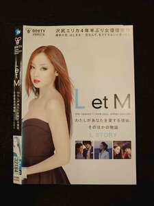 ○014245 レンタルUP■DVD L et M わたしがあなたを愛する理由、そのほかの物語 L STORY 42262 ※ケース無