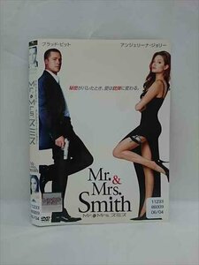 ○014100 レンタルUP■DVD Mr.&Mrs.スミス 86001 ※ケース無