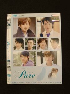 ○014218 レンタルUP■DVD Pure ～ピュア～ 71810 ※ケース無