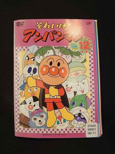 巻 それいけアンパンマンの値段と価格推移は?|247件の売買データから