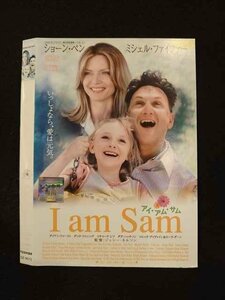 ○014438 レンタルUP■DVD I am Sam 9072 ※ケース無