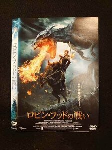 ○014440 レンタルUP■DVD ロビン・フッドの戦い 273 ※ケース無