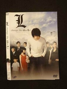 ○014336 レンタルUP■DVD L change the WorLd 2511 ※ケース無