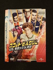 ○014447 レンタルUP■DVD スコット・ピルグリムVS.邪悪な元カレ軍団 2837 ※ケース無