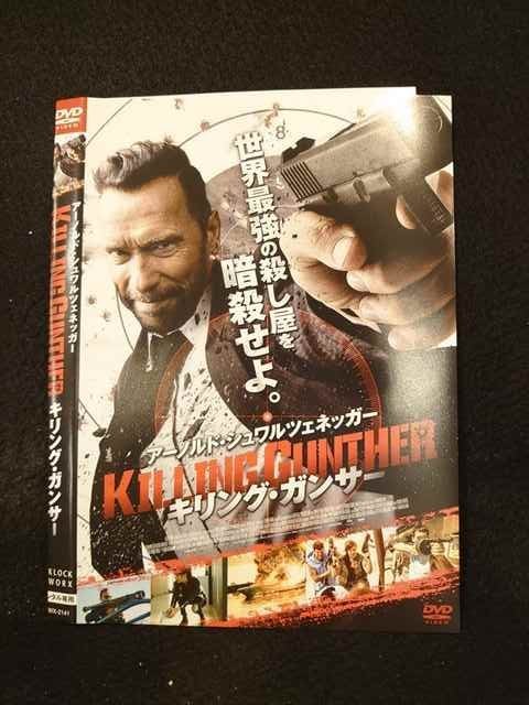 Yahoo!オークション -「キリング」(映画、ビデオ) の落札相場・落札価格