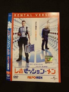 ○014498 レンタルUP■DVD レポゼッション・メン 2597 ※ケース無